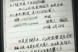 梧州对付老赖：刘小姐被老赖拖欠货款